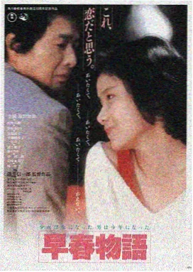 雾港回声高分电影推荐