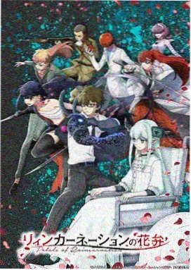 银色潮汐奇幻动漫