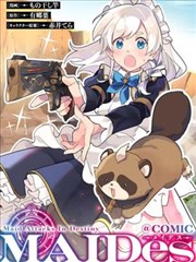 发条之诗科幻漫画改编