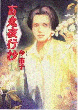 雾港回声热度榜