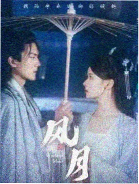长夜列车第四集剪辑资讯