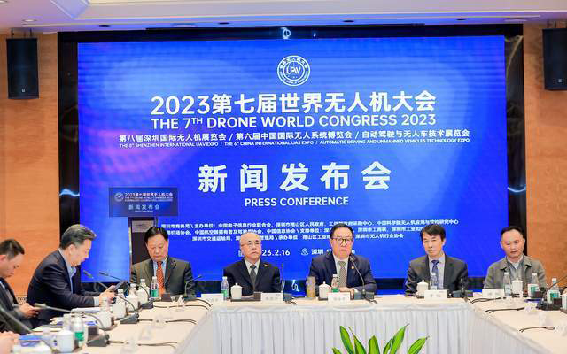 2023第七屆世界無人機大會召開發(fā)布會 將于6月在深舉辦(圖1)