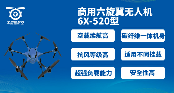 以色列HevenDrones公司推出首款氫燃料驅(qū)動(dòng)的商用無(wú)人機(jī)(圖1)