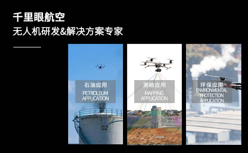 無人機(jī)反制設(shè)備的使用規(guī)定以及維護(hù)方法(圖2)